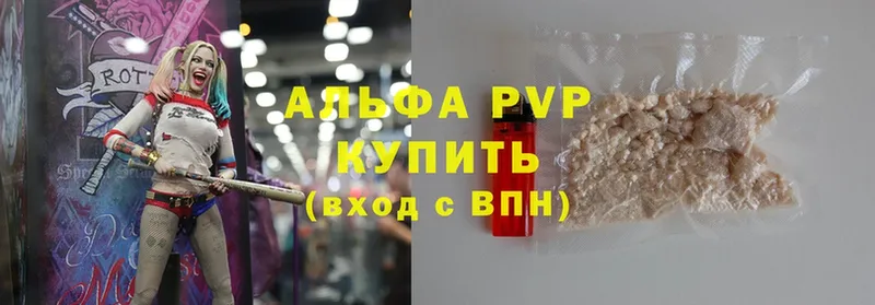 Alfa_PVP крисы CK  Полысаево 