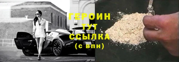 прущий лед Вязники